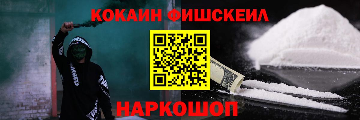 Cocaine 99% Зеленодольск