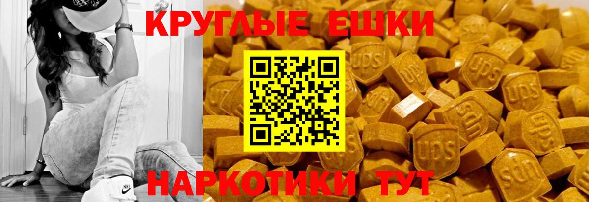 ЭКСТАЗИ mix Зеленодольск