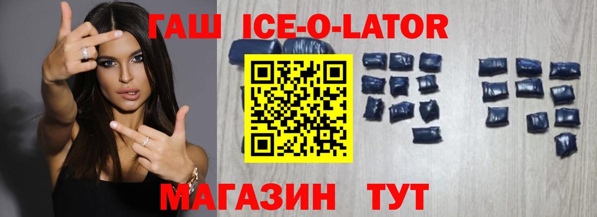 Гашиш Premium Зеленодольск