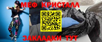 гидра Краснодар