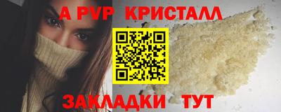 не бодяженный Краснознаменск