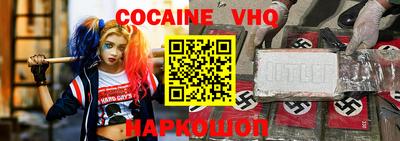 гидра Краснодар