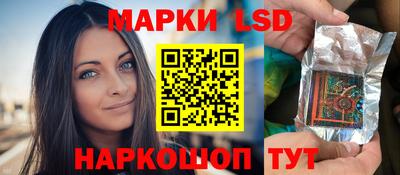 гидра Краснодар