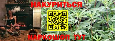 гидра Краснодар
