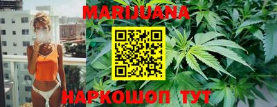 гидра Краснодар