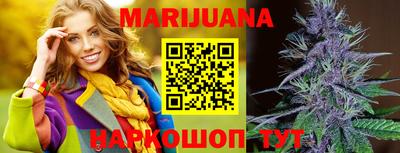 гидра Краснодар