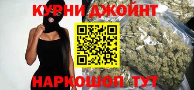 гидра Краснодар