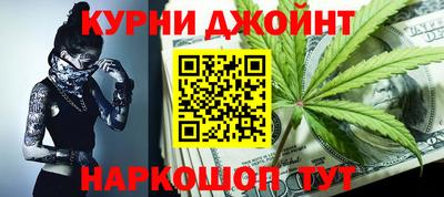 гидра Краснодар