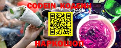 марки lsd Краснокаменск