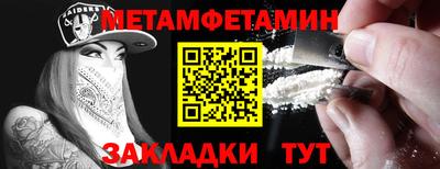 марки lsd Краснокаменск