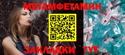 гидра Краснодар