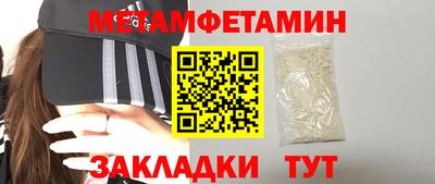 гидра Краснодар