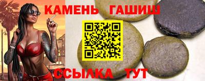 гидра Краснодар