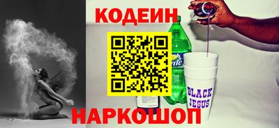гидра Краснодар