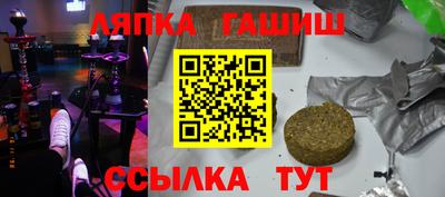 марки lsd Краснокаменск