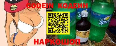 гидра Краснодар