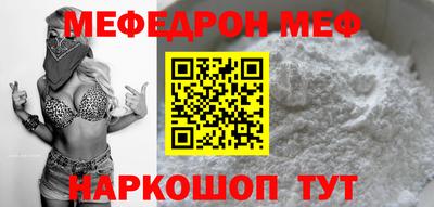 гидра Краснодар
