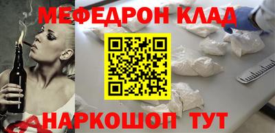 не бодяженный Краснознаменск