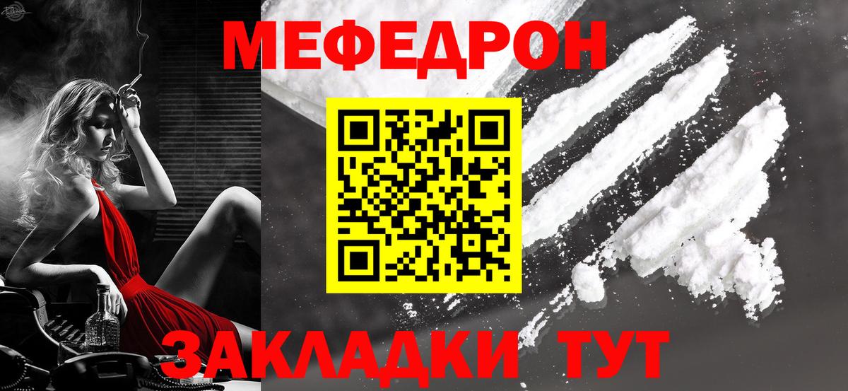 продажа наркотиков  Меф VHQ  Вход с VPN  Зеленодольск 