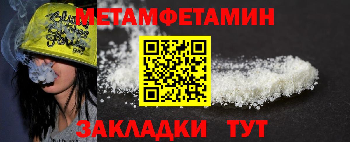 Зеленодольск  МЕТАМФЕТАМИН мет  МЕТАМФЕТАМИН мет  Вход с VPN 