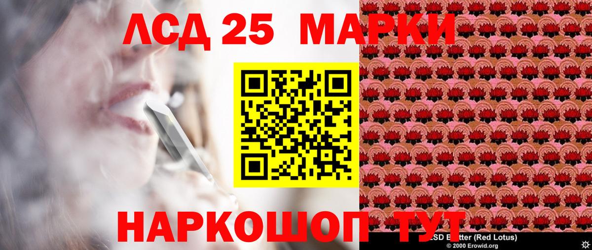 Наркотические марки 1,5мг  Наркотические марки 1,5мг  Вход с VPN  Зеленодольск 