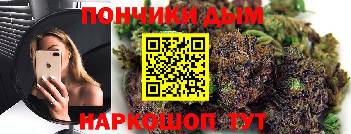 МАРИХУАНА SATIVA & INDICA  Вход с VPN  Марихуана SATIVA & INDICA  Бошки Шишки гибрид  Зеленодольск 