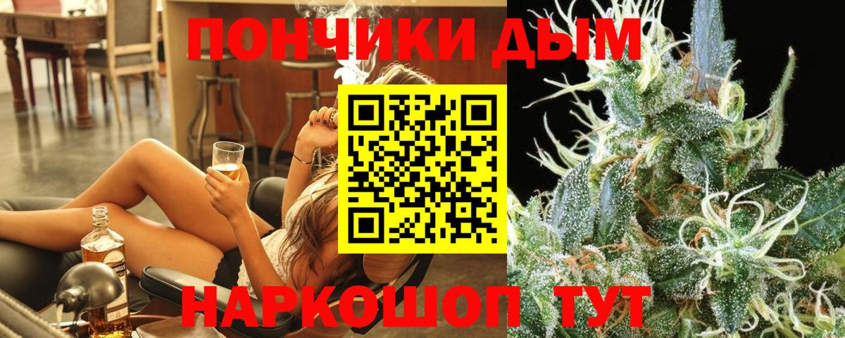 Конопля OG Kush Зеленодольск